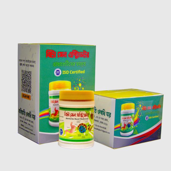 বিটাসেল এক্টিভের 01 পিস