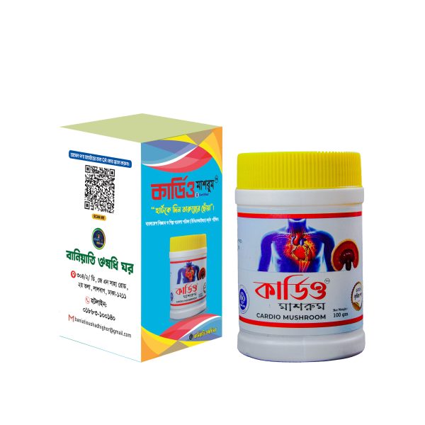 কার্ডিও মাশরুম 1 পিস
