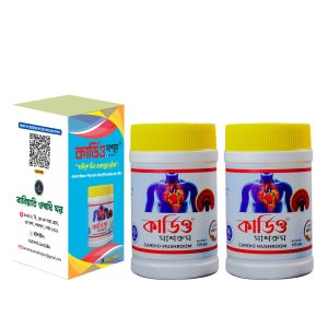 কার্ডিও মাশরুম 2 পিস