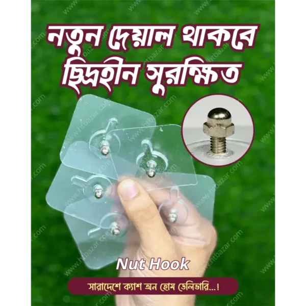 কার্ডিও মাশরুম 2 পিস - Image 2